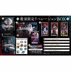 REYNATIS／レナティス 数量限定リベレーションBOX 【Switch】 CSPJ-0557