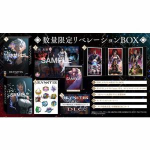 REYNATIS／レナティス 数量限定リベレーションBOX【PS5】 CSPJ-0561