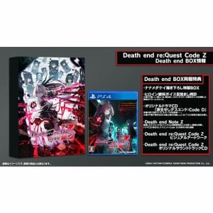 Death　end　re;Quest　Code　Z　Death　end　BOX　【PS4】　DEBF-09039
