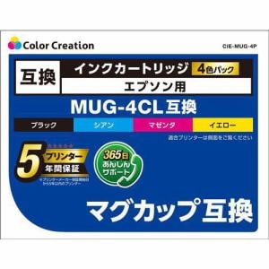 カラークリエイション CIE-MUG-4P EPSON MUG-4CL互換 マグカップ 4色パック