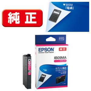 エプソン(EPSON）の純正インク | ヤマダウェブコム