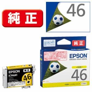 EPSON　ICY46A1　インクカートリッジ　イエロー