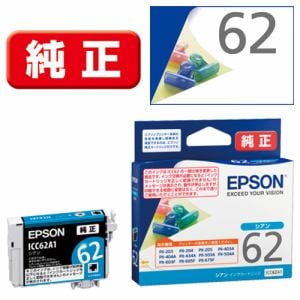 EPSON ICC62A1 インクカートリッジ シアン