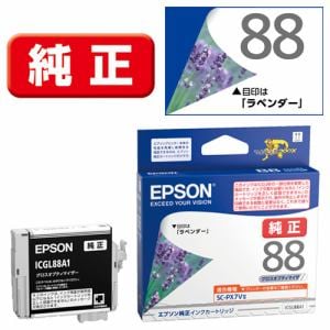 EPSON　ICGL88A1　インクカートリッジ　グロスオプティマイザ