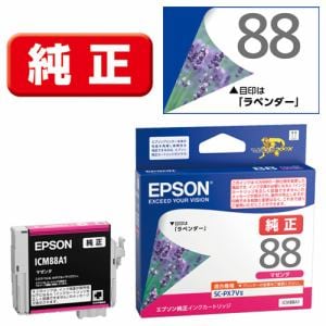 EPSON　ICM88A1　インクカートリッジ　マゼンタ