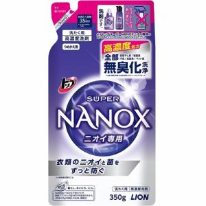 ライオン トップ スーパーNANOX ニオイ専用 詰替 350g