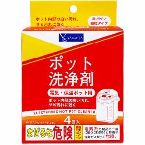 YAMADASELECT(ヤマダセレクト) ポット洗浄剤 4包 ライオンケミカル