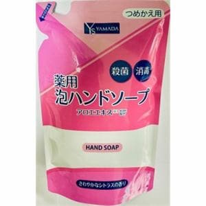 YAMADASELECT(ヤマダセレクト) 薬用泡ハンドソープ 詰替 日本合成洗剤