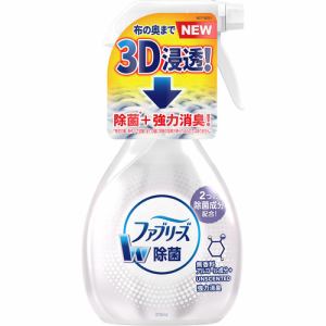 P&Gジャパン　ファブリーズW除菌　無香料　アルコール成分入り　370ML