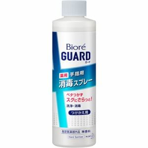 花王　ビオレガード　薬用消毒スプレー　つけかえ用　200ml