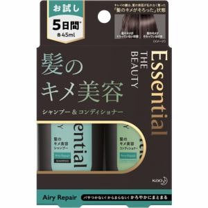 花王 エッセンシャル ザビューティ エアリートライアル 90ml