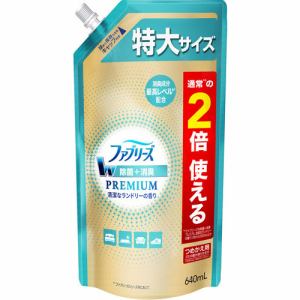 P&Gジャパン  ファブリーズW除菌+消臭 プレミアム 清潔なランドリーの香り つめかえ特大サイズ  640ML