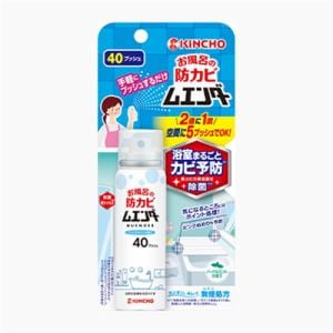 大日本除虫菊 お風呂の防カビムエンダー 40プッシュ 無香料