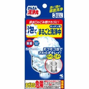 小林製薬 かんたん洗浄丸 泡でまるごと洗浄中 3包