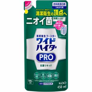 花王 ワイドハイター ＰＲＯ 抗菌リキッド つめかえ用 0.45L