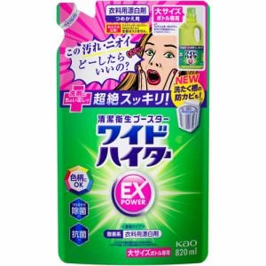 花王 ワイドハイター ＥＸパワー 大 つめかえ用 0.82L