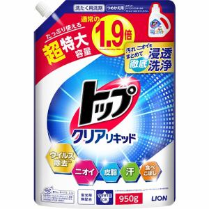 ライオン トップ クリアリキッド 詰め替え 大容量 超特大 液体洗濯洗剤 950g