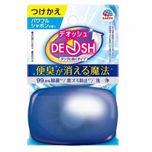 アース製薬 デオッシュ DEOSH タンクにおくタイプ つけかえ パワフルシャボンの香り トイレ用洗剤 65ml