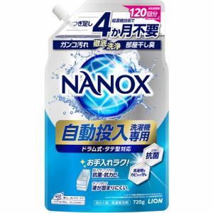 ライオン NANOX自動投入洗濯機専用 720g