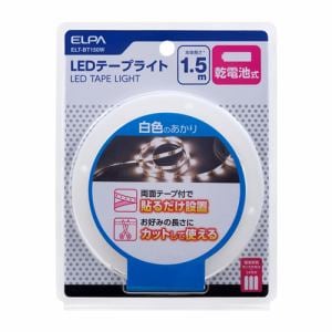 ELPA ELT-BT150W LEDテープライト