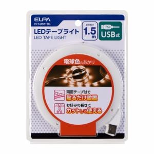 ELPA ELT-USB150L LEDテープライト