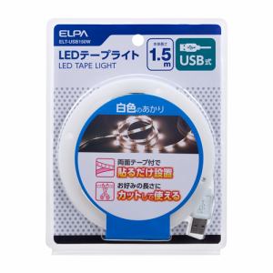 ELPA　ELT-USB150W　LEDテープライト