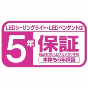 東芝 NLEH08004B-LC LED照明 ルミオ 8畳 調光 調色 | ヤマダウェブコム