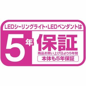 推奨品】東芝 NLEH12011B-LC LED照明 ルミオ 12畳 調光 ワイド調