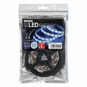 ヤザワコーポレーション TPL011IB LEDテープライト 1m アイスブルー