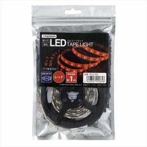 ヤザワコーポレーション　TPL011RD　LEDテープライト　1m　レッド
