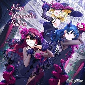 【CD】スマートフォン向けアプリ『ラブライブ!スクールアイドルフェスティバル』コラボシングル「New Romantic Sailors」