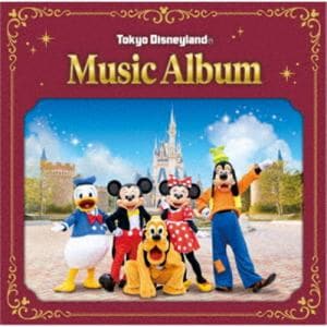 【CD】東京ディズニーランド(R) ミュージック・アルバム