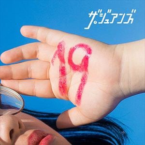 【CD】ジュアンズ ／ 19