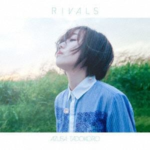 【CD】TVアニメ『神田川JET GIRLS』ED主題歌「RIVALS」(アーティスト盤)