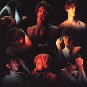 【CD】SOLIDEMO ／ 生と死(SOLID盤)(DVD付)