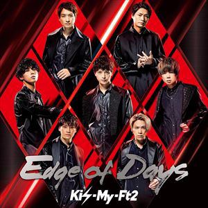 【CD】Kis-My-Ft2 ／ Edge of Days(初回盤B)(DVD付)