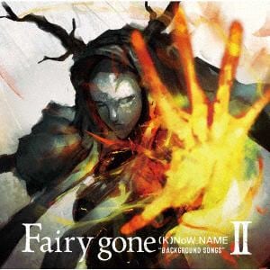 【CD】(K)NoW_NAME ／ Fairy gone"BACKGROUND SONGS"II