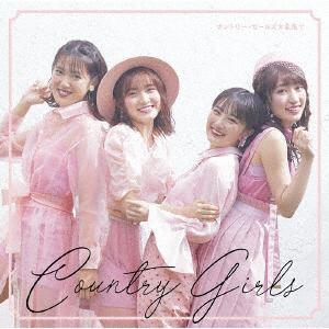 【CD】カントリー・ガールズ ／ カントリー・ガールズ大全集(1)(通常盤)