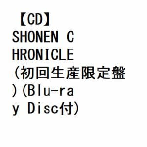 【CD】GENERATIONS from EXILE TRIBE ／ SHONEN CHRONICLE(初回生産限定盤)(Blu-ray Disc付)