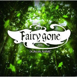 【CD】TVアニメ『Fairy gone フェアリーゴーン』オリジナルサウンドトラック