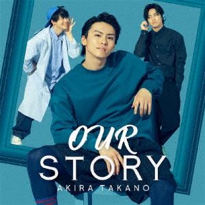 【CD】高野洸 ／ OUR STORY
