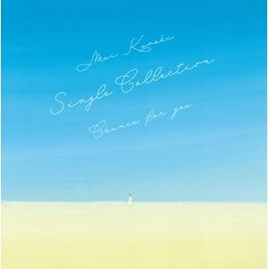 【CD】倉木麻衣　／　Mai　Kuraki　Single　Collection　～Chance　for　you～(Rainbow　Edition)(2DVD付)