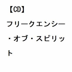 【CD】ウェイ ／ フリークエンシー・オブ・スピリット