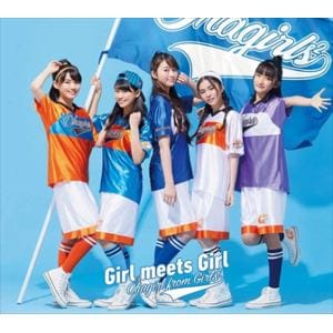 【CD】おはガール from Girls2 ／ Girl meets Girl(DVD付)