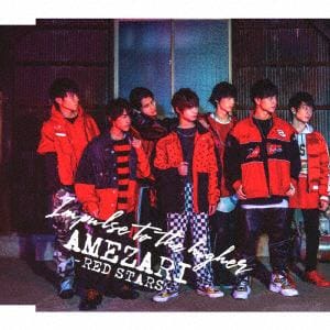 【CD】AMEZARI-RED STARS-／BATTLE BOYS OSAKA ／ Impulse to the higher／オノマトペ!