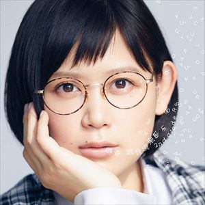 【CD】絢香 ／ 遊音倶楽部～2nd grade(DVD付)