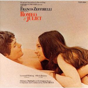 【CD】ロミオとジュリエット