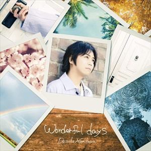 【CD】浪川大輔 ／ wonderful days(通常盤)