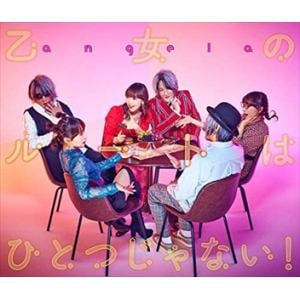 【CD】angela ／ 乙女のルートはひとつじゃない!(期間限定盤)(Blu-ray Disc付)