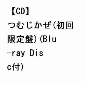 【CD】諸星すみれ ／ つむじかぜ(初回限定盤)(Blu-ray Disc付)